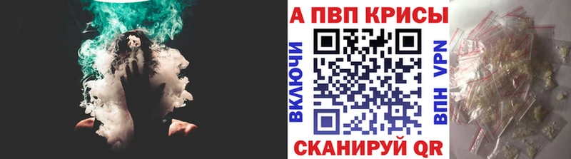 Alfa_PVP Crystall  Купить закладки  Агидель 