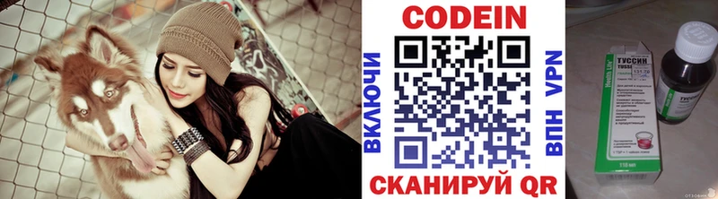 Купить Агидель Кодеиновый сироп Lean Purple Drank