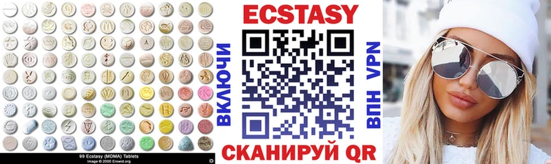 Купить где  Агидель  ЭКСТАЗИ бентли 