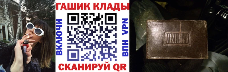 ГАШИШ Premium Купить Агидель