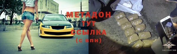 героин Яранск