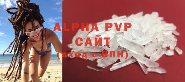 бутик Янаул