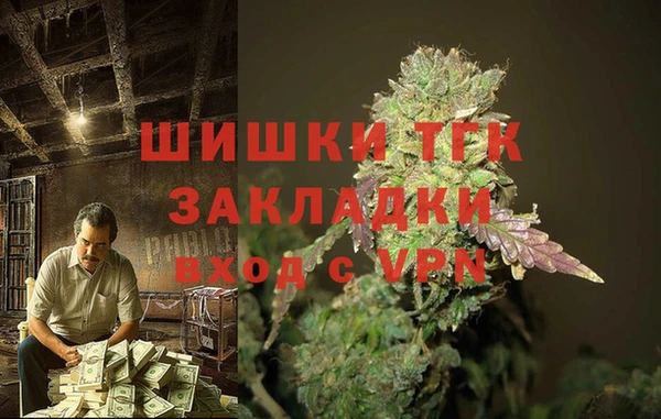 бутик Янаул