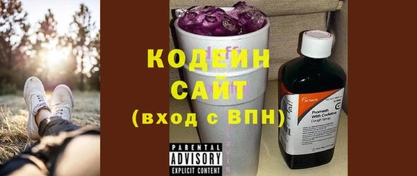 первитин Яровое