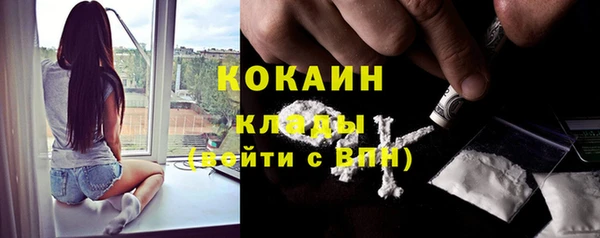первитин Яровое