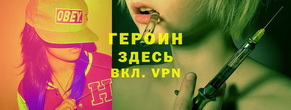 героин Яранск