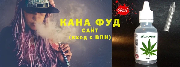 первитин Яровое