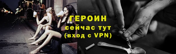 героин Яранск