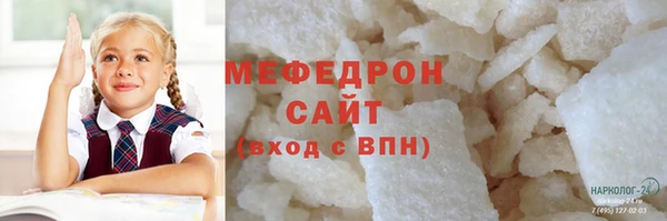 первитин Яровое
