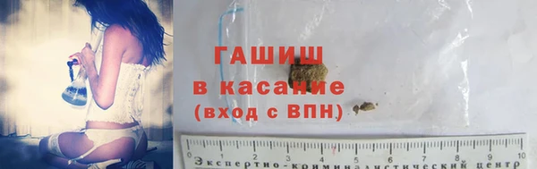 первитин Яровое