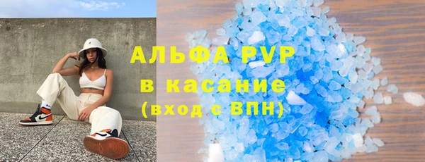 первитин Яровое