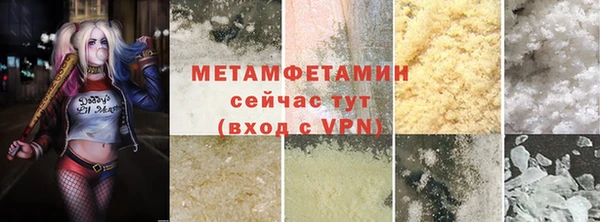первитин Яровое