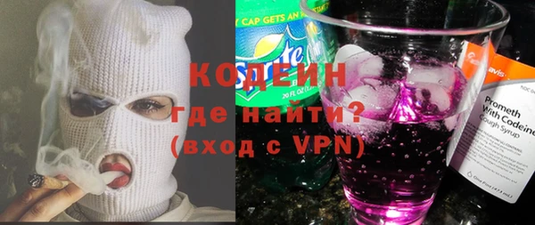 бутик Янаул