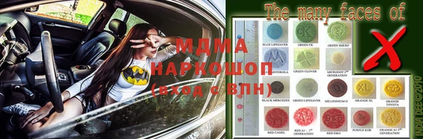 бутик Янаул