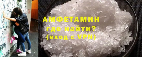 бутик Янаул