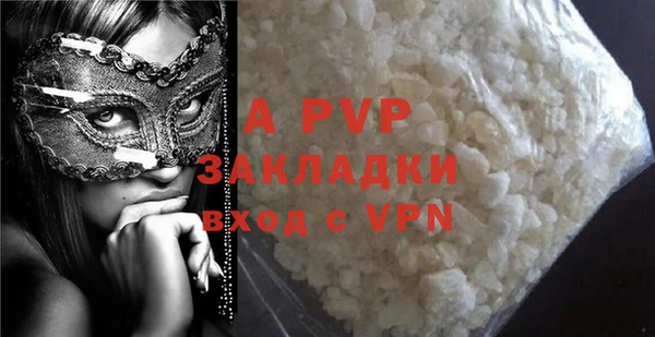 первитин Яровое