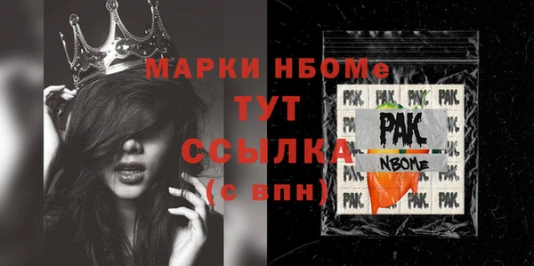 первитин Яровое