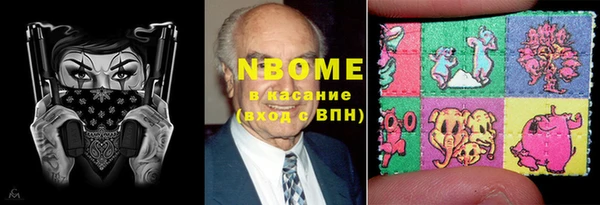 героин Яранск