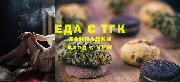 бутик Янаул