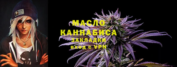 бутик Янаул