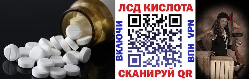 ЛСД экстази ecstasy  Купить  Агидель 