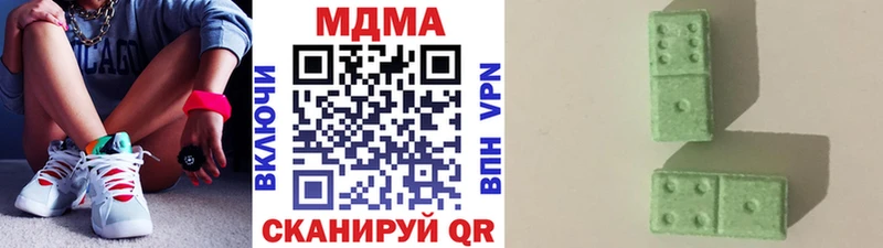 Купить  Агидель  МДМА VHQ 