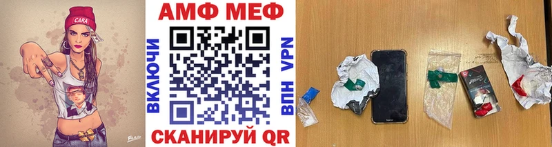 Купить закладки  Агидель  МЕТАМФЕТАМИН пудра 
