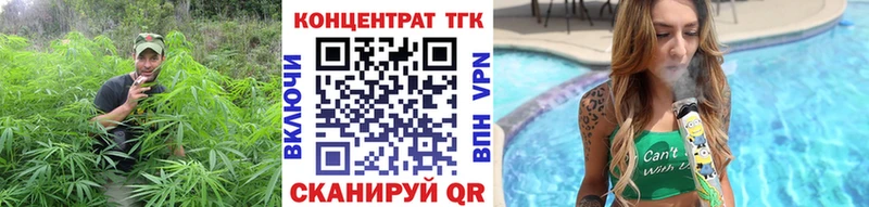 Купить где Агидель Дистиллят ТГК концентрат